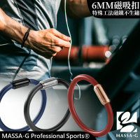 MASSA-G Original 5鍺鈦能量手環(6MM)