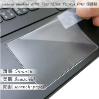 【Ezstick】Lenovo IdeaPad MIIX 720 12 IKB TOUCH PAD 觸控板 保護貼