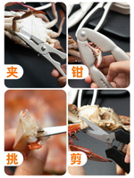 螃蟹工具蟹鉗家用吃螃蟹三件套不銹鋼吃蟹神器蟹八件蟹針