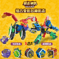 Transformers Combined Tyrannosaurus Beast Transforming Machine Children's Toy Assembled Dinosaur Mod