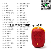 [聚優]自動念佛機 僧伽吒經播經機念佛機小型家用佛經播放機