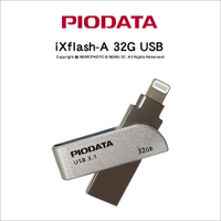 Piodata iXflash A-Lightning 32G 雙介面OTG隨身碟 Apple MFi認證 USB-A 一鍵加密 可直錄存