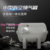 定制            儲氣罐小型真空桶緩沖壓力罐10L20L50L100穩壓罐碳鋼儲氣筒存氣罐