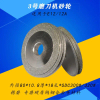 Specialized grinding wheel for knife sharpeners, diamond CBN E12E20 genuine tungsten steel milling c