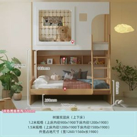 全國包送裝兒童床小戶型上下床高低子母床多功能組合床雙層床帶拖
