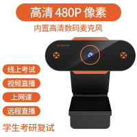 電腦攝像頭 USB攝像頭 視訊鏡頭 電腦攝像頭高清1080P外置攝像頭電腦台式機攝影家用台式智慧4k『XY37507』