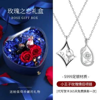 小王子與玫瑰情侶頸鏈999純銀一對情侶款吊墜情人節禮物送女男友