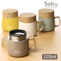 【SABU HIROMORI】COPERTO不鏽鋼保冷保溫馬克杯/湯罐(320ml、4色任選 保溫杯)