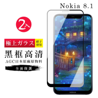 Nokia8.1  AGC日本原料黑框高清疏油疏水鋼化膜保護貼(2入-Nokia 8.1保護貼Nokia 8.1鋼化膜)