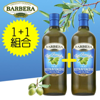 7折【綠橄欖】Barbera 巴貝拉家傳初榨橄欖油750ml-(1+1組合)