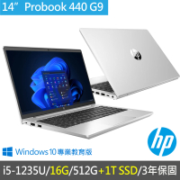 【HP 惠普】特仕升級16G+1.5T_14吋i5 W11H商用筆電(ProBook 440 G9/i5-1235U/16G/512G+1T SSD/W11H/3年保)