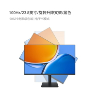 華為MateView SE顯示器23.8英寸IPS全面屏P3廣色域臺式電腦顯示屏【北歐家居生活】