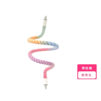 【站高高】鸚鵡彩色旋轉攀爬繩(棉繩 鞦韆 繩索 鳥 籠內玩具 鳥配件 小動物 站桿 站台 隨意拉伸 天性)