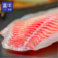 『富洋生鮮』 鯛魚排 250/300g /包  鯛魚片 4入450g/包