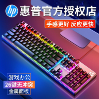 HP惠普K500機械手感有線鍵盤臺式電腦筆記本外接辦公電競游戲專用-貼心優衣家居