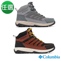 Columbia哥倫比亞 S24男款_OT防水高筒登山鞋 任選