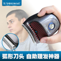 【免運】泰力仕自助理髲器男士寸頭自己剪家用剃光頭神器電動理髮器電推剪