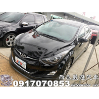 2014年 現代 ELANTRA 1.8 天窗 鋁圈 極光大包 雙安全氣囊 恆溫 ABS DVD 電動座椅