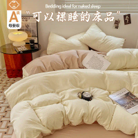 Class A Four-Piece Set Baby Grade Bedding Washed Cotton Bed Sheet Duvet Cover Quilt Cover Bed Skirt