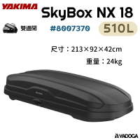 【野道家】YAKIMA SkyBox NX18 車頂箱 8007370 雙開式 510L