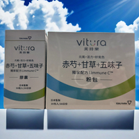 美持樂 赤芍+甘草+五味子30包/盒 +贈赤芍+甘草+五味子 (膠囊) 90粒/盒