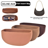 毛氈內膽包 包中包 適用於 Celine AVA 腋下包定型整理收納內襯