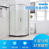 【淋浴房】簡易弧扇形整體淋浴房家用移動一體式玻璃門防水隔斷洗澡間沐浴房
