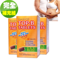IVITAL艾維特 美國進口孕婦葉酸+B群+肌醇錠(60錠)「3瓶送2盒B群葉酸隨身盒組」 全素