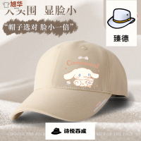2025 New Year Spring Festival COD  Topi Kayu Manis Topi Besbol Gadis Anjing Kepala Besar Menjadikan 