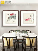 齊白石裝飾畫國畫新中式客廳沙發背景墻掛畫飯廳餐廳荷花水墨壁畫