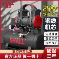 空壓機靜音打氣泵小型無油空氣壓縮機工業級200v便攜木工高壓氣泵