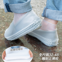 威瑪索 雨鞋套 輪胎紋防滑耐磨加厚防水矽膠鞋套-透明 (附贈防水收納袋)