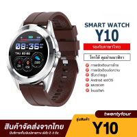 smart watch Y10 ใหม่ล่าสุด2020 สมาร์ทวอทช์ โทรคุยสายได้Smart Watch นาฬิกาอัจฉริยะ  วัดชีพจร ความดัน นับก้าว มีประกัน พร้อมส่งจากไทย เขียว One