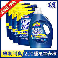 毛寶 制臭極淨PM2.5洗衣精1+6超值組(2200gX1+2000gX6)
