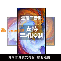 【台灣公司保固】55/50/43寸高清掛壁廣告機液晶奶茶店吊掛顯示屏觸摸屏超薄顯示器