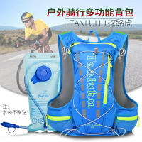 戶外運動背包馬甲包騎行水袋包輕量雙肩包登山包跑步背包水袋包
