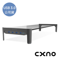 CXNO 支撐架 N1 HUB USB 3.0版（公司貨）