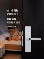創德高木門指紋鎖家用辦公室智能門鎖臥室房門密碼鎖室內電子門鎖