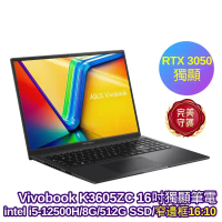 ASUS Vivobook K3605ZC 16吋獨顯筆電 i5-12500H 8G 512G RTX 3050 黑