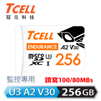 【TCELL 冠元】MicroSDXC UHS-I A2 U3 256GB(監控專用記憶卡)