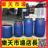 法蘭桶 200升化工桶大口發酵塑料水桶 工業化工鐵箍法蘭桶 半截海鮮運輸