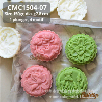Cetakan Mooncake 150gr CMC1504-07 Bunga Kue Bulan Pia Kue Tok Snowskin