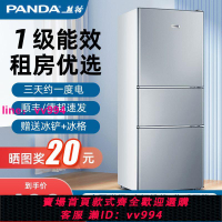 熊貓冰箱家用雙開門小冰箱小型二人迷你電冰箱宿舍租房省電單人