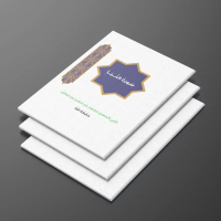 Husnul Bayan: Tafsir Mendalam Surah An-Naba' - Memahami Hakikat Berita Besar Buku Tafsir Surah An-N