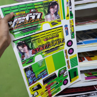 Stiker pola truk oleng papercraft Oppa Muda 30 cm