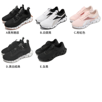 Reebok 慢跑鞋 Zig Dynamica 男鞋 黑 白 粉 灰 路跑 健身 運動鞋 單一價 FX1092