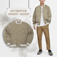 Nike 棒球外套 Authentics Dugout 卡其 奶茶 男款 緞面 防潑水 寬鬆 鋪棉 DX0659-247