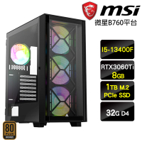 【微星平台】i5十核GeForce RTX 3060 Ti{薪想事成}電玩機(I5-13400F/B760/32G/1TB)