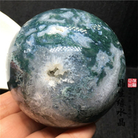天然水草瑪瑙球擺件水晶瑪瑙球原石打磨把玩實物圖多款可選