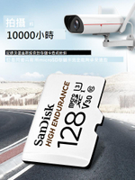 SanDisk128g執法行車記錄儀專用內存卡micro sd卡攝像頭高速存儲tf卡